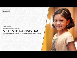 Neyente Sarvavum | Thenilum Maduramam | Cover Version | Annakutty | Nelson Peter ©