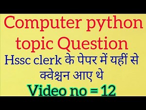 Computer python question class 12 for all hssc exam of haryana police patwari gram sachiv