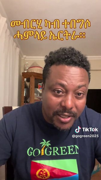 Discover Eritrea's Music and Culture in Dahlak Islands