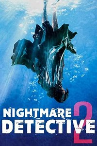 Nightmare Detective 2 - Movie