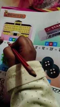 LKG class CBSE board