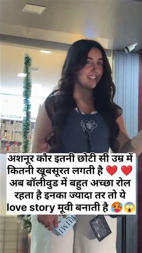 Newlyweds Janvi Kapoor & Shikhar Pahariya ROMANTIC dance at their wedding reception ❤️ | #shorts