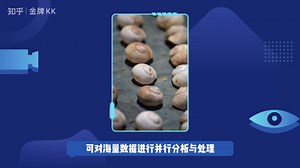 大数据处理流程及每个流程的作用