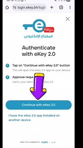 How to Login on SIO with eKey 2.0 | eKey 2.0 Bahrain | Bahrain Indemnity | Bahrain eKey Bahrain me SIO website par login karke apna Indemnity check aur claim karne ke liye aapko eKey 2.0 ka use karna hoga. Is video me step-by-step process bataya gaya hai jisse aap easily login karke apna claim kar sakte ho. 👉 Video helpful lage to Like karein, Share karein aur Channel ko Subscribe karein! 🔔 Bahrain Indemnity & SIO updates ke liye bell icon press karein! how to login SIO website with eKey 2.0 l
