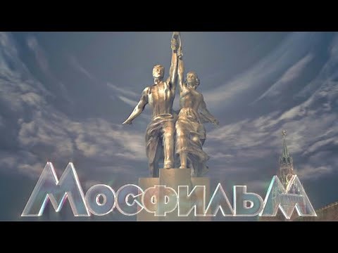 Mosfilm Int. Logo History