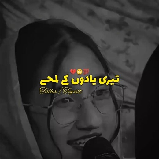 Teri Yaado K Lamhy🥺 Mazaq Raat Show Poetry🥀 Shero Shayari💝 Imran Ashraf Show Poetry🖤 #m_talha_typist