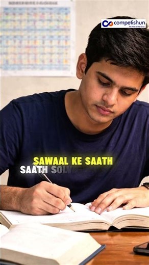 Can You Crack IIT JEE Without Expensive Coaching? Real Guidance #competishun_neet