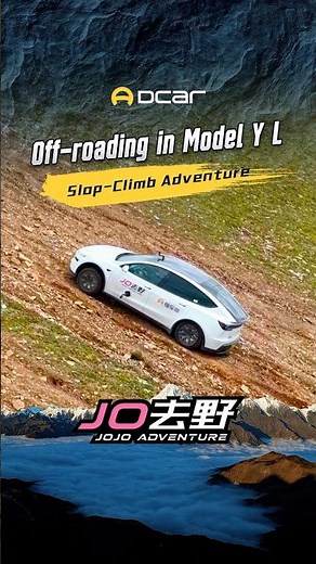 Off-roading in Model Y L Slop-Climb Adventure #tesla #car #modely #offroad #carreview