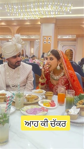 Punjabi marriage funny video #punjab #wedding #punjabimarriage #funny