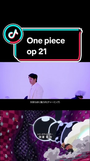 One piece opening 21 - Super powers / V6 #onepiece #superpowers #v6superpowers #v6 #onepieceop #onepieceopenings #シ゚viral #fypシ #fyp #fy @Anime Thunder