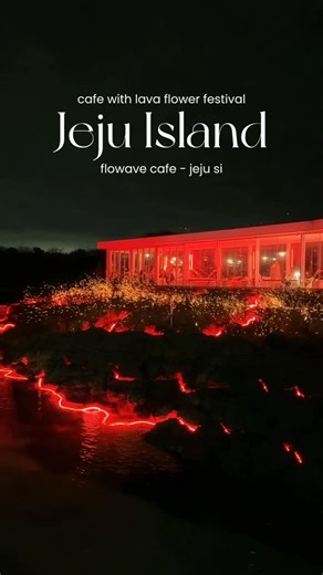 𝐂𝐢𝐧𝐝𝐲🌼 on Instagram: "Visited this cafe in jeju that has a daily 낙화축제 (Lava Flower Festival)🌟 you write down your wish on the Nakhwa-bong and watch it burn later as part of the experience✨ 📍Flowave #플로웨이브 @flowave_jeju 🚘63-12 Jangwon-gil Hallim-eup, Jeju-si, Jeju-do ⏰ The Lava Flower Festival is held daily(depending on the weather) around 6:00–6:30 pm after sunset . . . jeju island | jeju cafe | south korea | korea travel | korea recommendations | travel reels #제주도카페#플로웨이브#제주시카페"