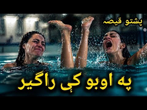 Po Obo ki Geri Shawe Jinaky// Hollywood movie explain// By YK explanation