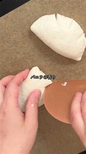 卵なしクリームパン