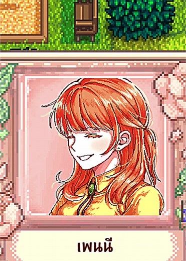 การกลับมาสำหรับ Stardew Valley และ Mods ใหม่