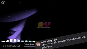 271K views · 10K reactions | #Moments_of_refraction_mehrab_Sad_rington__bgm_ SB | Sb Remix Alif | Facebook