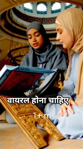 ए नबी ने फरमाया जो सीतारा तुमने देखा था #beautiful #viralvideos #Reelsviral #training 🌠🌠