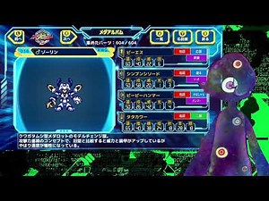 【メダロット紹介】38.ゾーリン【メダロット2】
