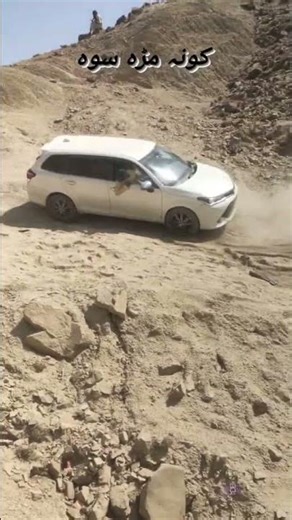 How to Drive a Car Uphill Safely | Hill Driving