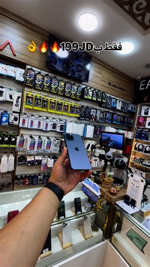 ✨ ليش تدفع الغالي وإنت فيك تختار من eagel phone ؟ 📱 عنا أجهزة مستعملة بحاله لجديد ✨ وبسعر ولا في الأحلام! ✅ فحص كامل قبل البيع ✅ كفالة تشغيل ✅ أسعار بتكسر السوق ✅ تشكيلة واسعة 🎯 وفّر فلوسك وخذلك جهاز يخدمك كأنه جديد! 🚚 توصيل سريع لكل المحافظات موقعنا: عمان ضاحية الياسمين اول نزول الاسكان مقابل R&M للتدخين ~~ للاستفسار وخدمة التوصيل: 0792027060 #honor #iphone #ipa##ايفون #ايباد #ايربود #AMMAN# #JORDAN #mobile #الأردن #عروض #عمان | Eagle phone