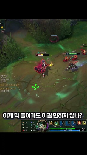Mosquito-exterminating E-max Top Nidalee