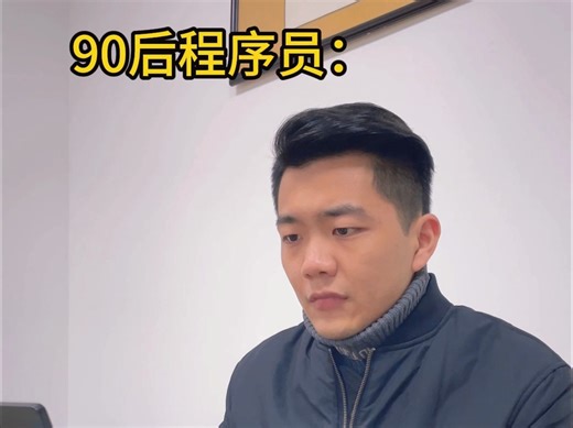 程序员解决bug方式