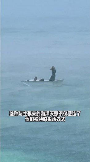 世界上唯一没有土地的国家，她们是怎么生存的呢?