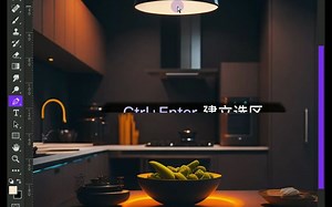 如何用PS做出真实灯光效果教学