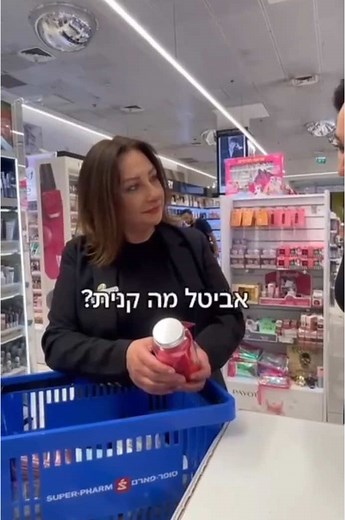 Avital Arden ב-TikTok