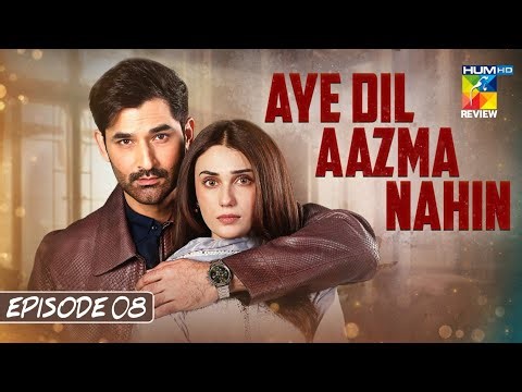 Aye Dil Aazma Nahin Episode Maine Ab Apna Faisla Badal Liya Hai | Drama Review