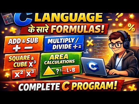 C Language All Basic Programs | Math & Area Calculation | Hindi