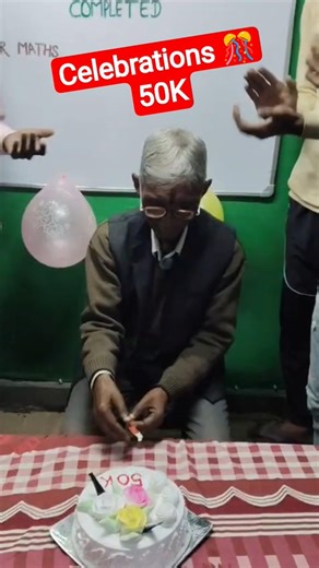 50k celebrations 🎊 #share #50k #subscribers #thankyou #yt #like #share #maths #pcsir #shorts #viral