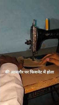 DIY Fish Net 🐠🐟🕸️