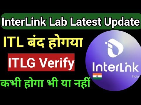 Interlink ITLG Withdrawal Process😲 Interlink Network Today New Update 😮 Interlink Lab latest news 🤝😁