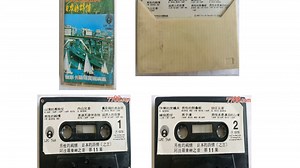 磁带hires: 1978 阿波罗乐神之音第11集 日本的诗情（三）男性的纯情 LFC 548 夏普GF7750 TN39F 数字方位角