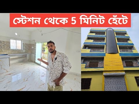 2BHK 750 SQFT 4 SIDE OPEN / LOW BUDGET 2BHK FLAT JUST 21 LACS / PROPERTY INFORMATION