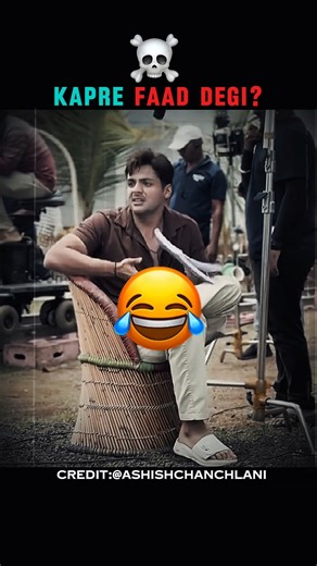 Kapre Faad Degi 😂 Ft. ‎⁨@ashishchanchlanivines⁩ #shorts