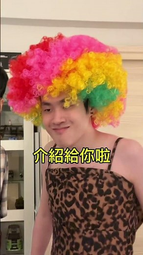 我就知道我爸會反悔￼