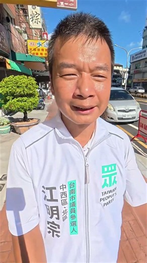 The Truth About Tainan's Physical Sidewalks! We Spent the Money, So Why Did We Build a "Pedestria...