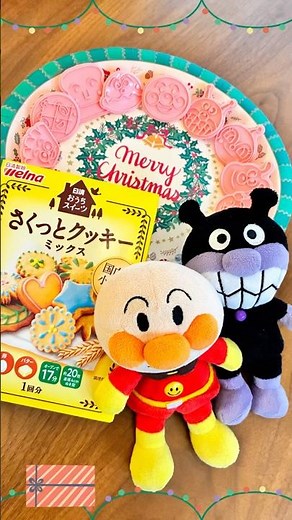 🎄Decorate your Christmas plate with handmade Anpanman cookies! / Handmade Anpanman Cookies 🍪