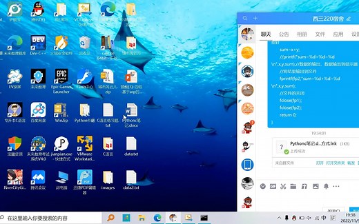 教你怎么把PNG转换为ICO图标