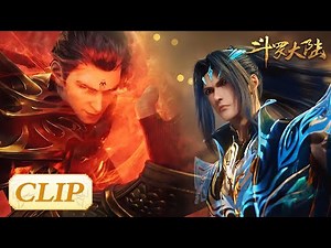 Tian Dou Army suffered a crushing defeat | Soul Land EP237 Clip | ENG SUB | Tencent Video-ANIMATION