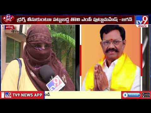 YS Jagan Targets TDP : కూటమి సర్కార్ ను టార్గెట్ చేసిన వైఎస్ జగన్ - TV9