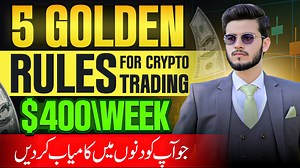 2.5K views · 59 reactions | 5 Essential Tips to Level-up Your Crypto...