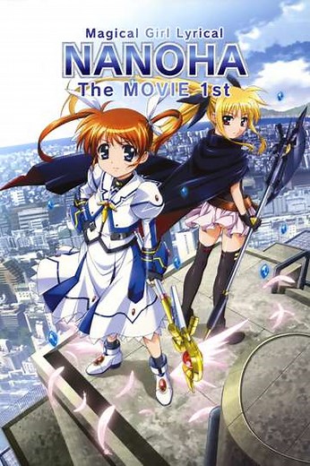 Magical Girl Lyrical Nanoha: The Movie 1st - Movie