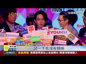 五月天PK草東沒有派對2大樂團廝殺對決