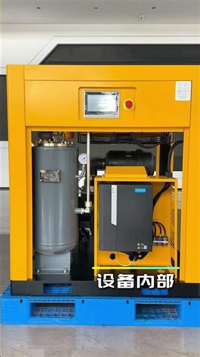 Screw Air Compressor