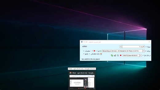 جلسه سوم دیماه کارگروه مدیریت فرآیند
