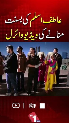 Atif Aslam’s Basant Celebration Video Goes Viral on Social Media | TV One USA