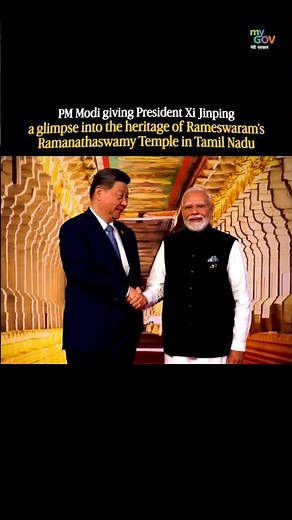PM Modi Showcases India’s Civilisational Heritage to Xi Jinping