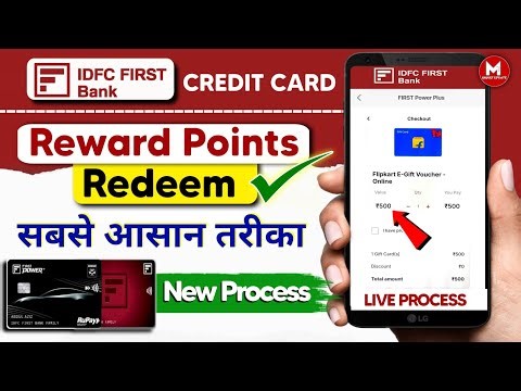 How to Redeem IDFC Bank Credit Card Rewards Points | IDFC First Bank Credit Card Reward Redemption